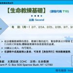 教練技巧工具篇