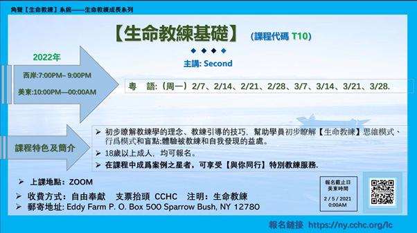 教練技巧工具篇