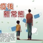 May-2023-Herald-Monthly-Newsletter-Cover