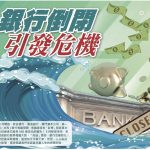 2023 06 herald monthly