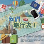 2023 07 herard monthly