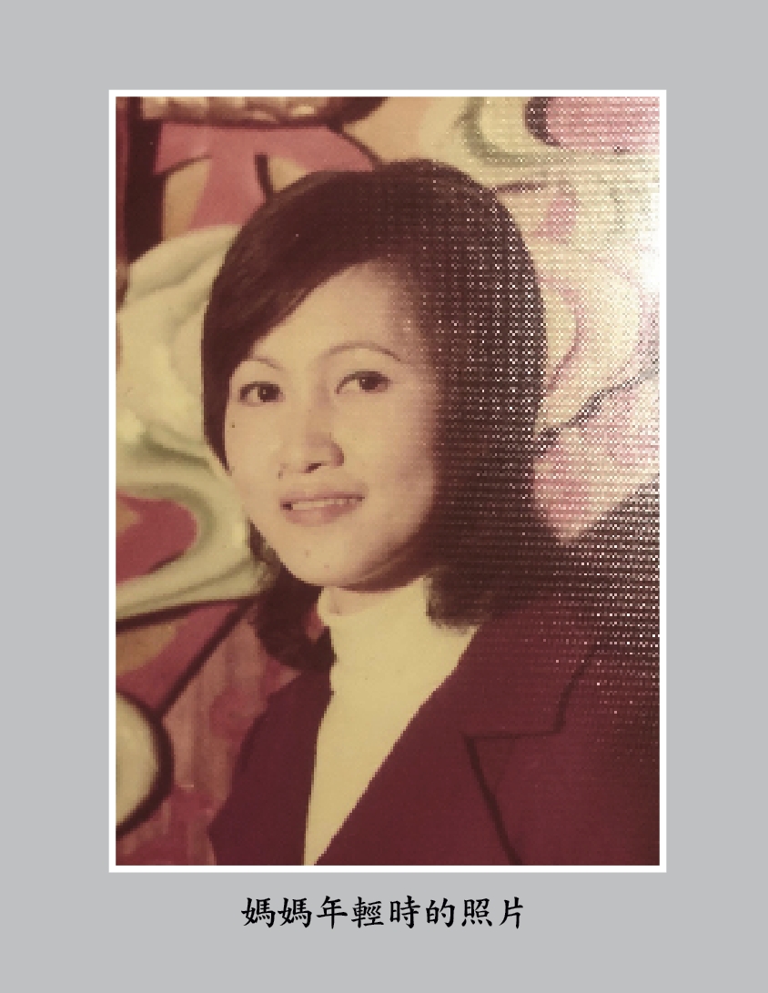 B3 人生走到最後一程,最需要是甚麼?