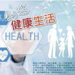 Aug 2023 herald monthly