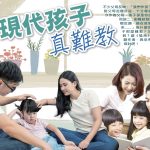 2023-09-herald-monthly