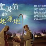 2023-12-herald-monthly