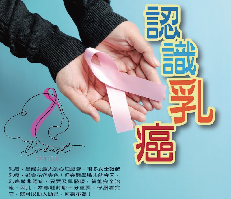 herald monthly 2024 03 newsletter image