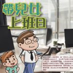 2024 April herald monthly