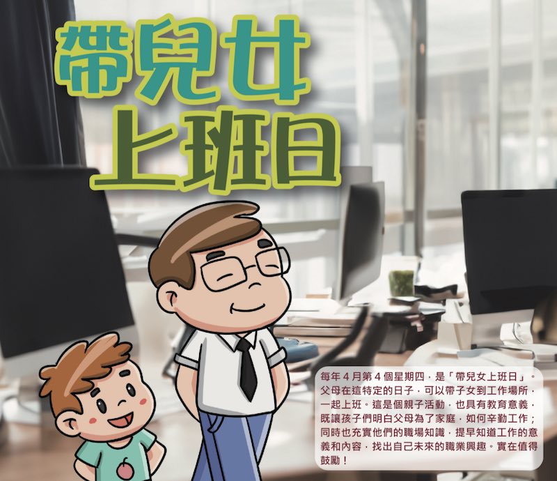 2024 April herald monthly