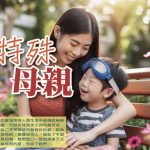 2024-05 herald-monthly