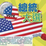 2024 09 hearld monthly