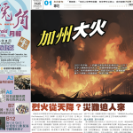 2025年 二月號角專題