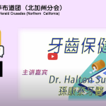 2025年七月一號傾談專題