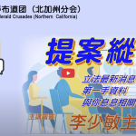 2025年七月廿一號傾談專題